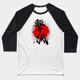 Destruction "Gekimetsu" Calligraphy Art Baseball T-Shirt